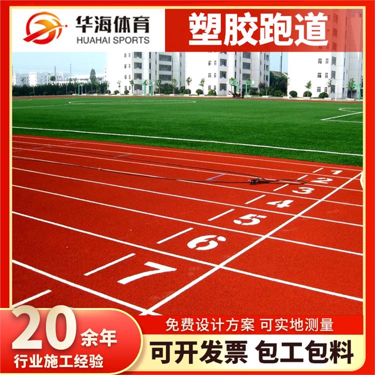 南昌市塑胶地面epdm颗粒 - 推荐